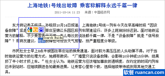 FastestChrome FastestChrome