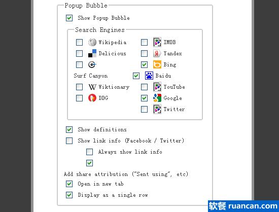 FastestChrome - 软餐 FastestChrome - 软餐