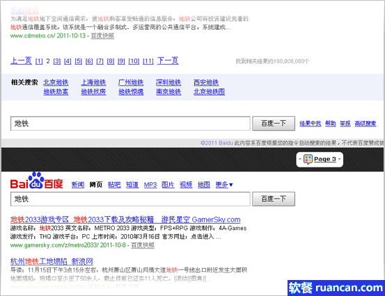FastestChrome Chrome扩展 - 软餐 FastestChrome Chrome扩展 - 软餐