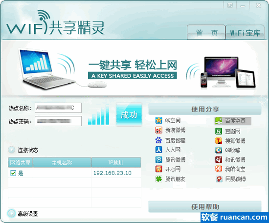 新版界面 新版界面