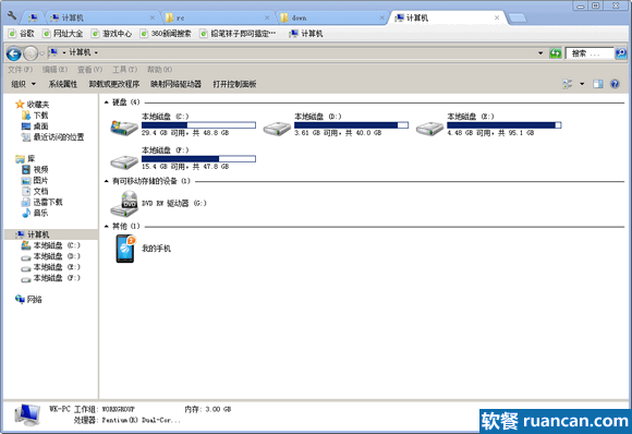 clover新版支持支持鼠标中键打开新标签