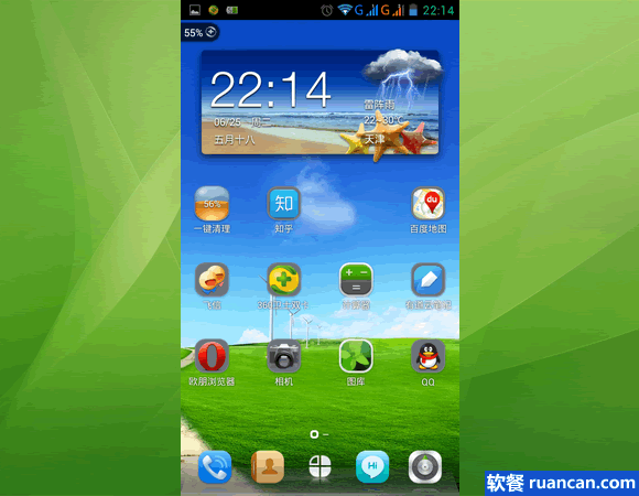 开启之前 开启之前