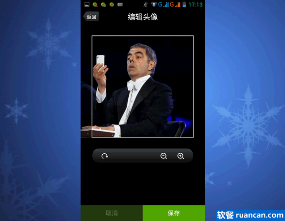 来电秀头像选择