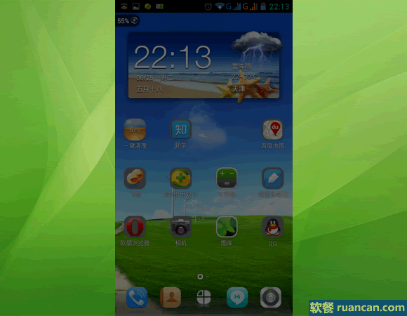 开启眼宝宝后 开启眼宝宝后