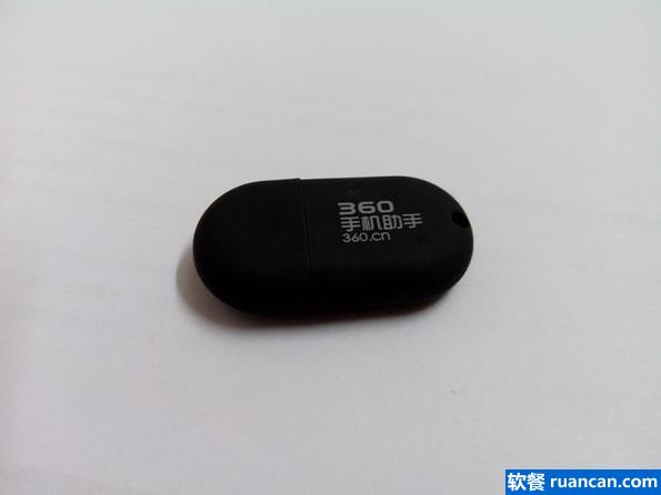 随身wifi真面目