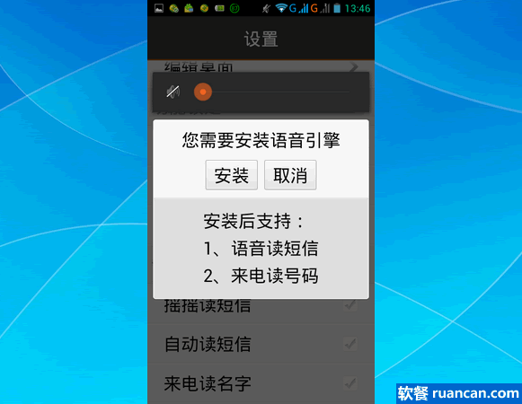 语音报名字 语音报名字