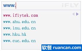 科大讯飞输入法使用技巧