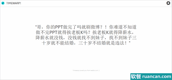 弹出提示督促你不能拖延 弹出提示督促你不能拖延