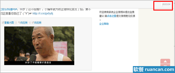 访问无关网站时为你默默计时 访问无关网站时为你默默计时