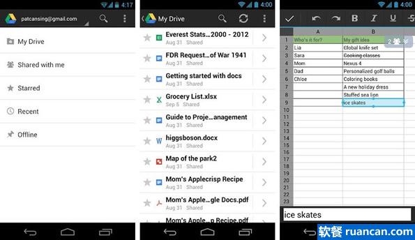 Drive（Google ? 端硬碟）
