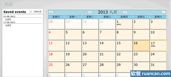 酷时钟扩展 酷时钟扩展