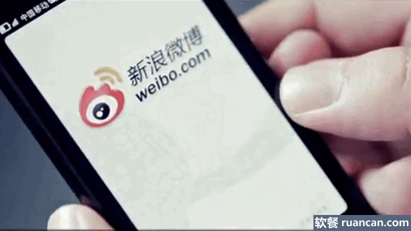 新浪微博向新加坡和印尼扩张