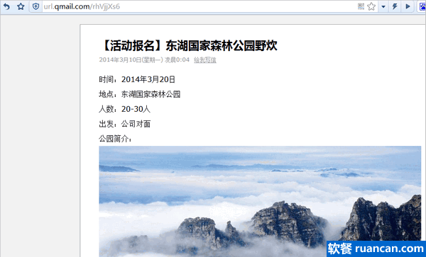 生成的临时网页