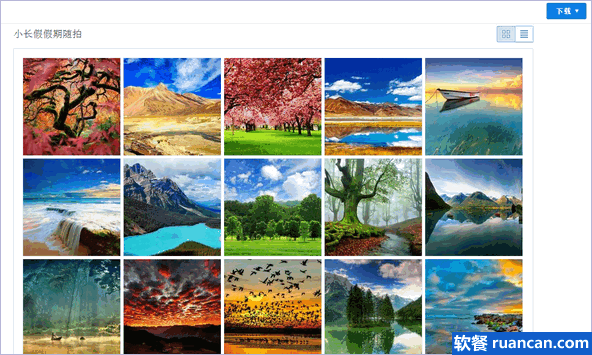 小长假踏青 用Dropbox快速批量分享多张照片