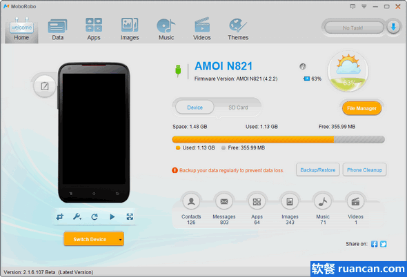 MoboRobo：91在海外发布的安卓手机管理工具