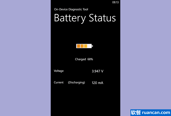 智能手机不为人知的隐藏按键
