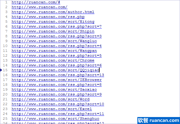 网页链接提取扩展 网页链接提取扩展