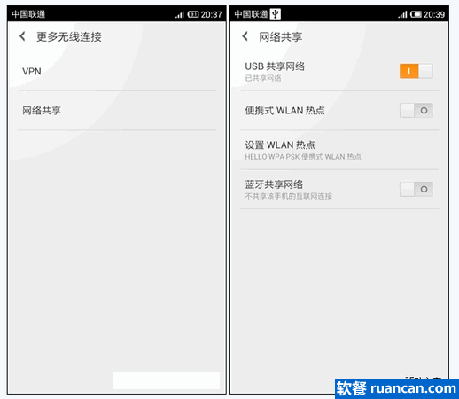 电脑借助一根数据线通过手机3G上网 