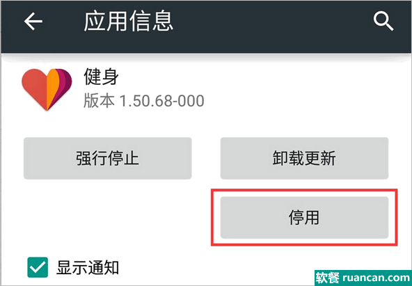 颠覆你对安卓的认识:一篇科普文让你重新学会用安卓 颠覆你对安卓的认识:一篇科普文让你重新学会用安卓