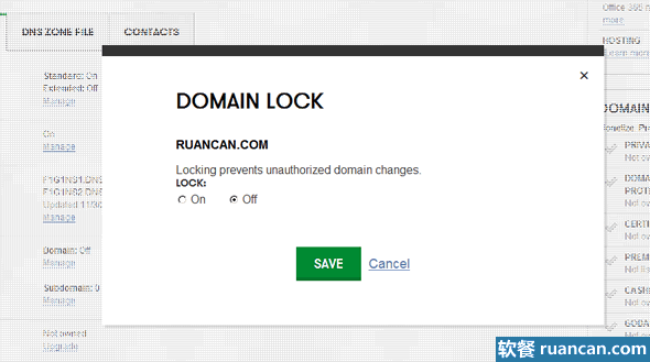 解除godaddy域名管理锁定状态