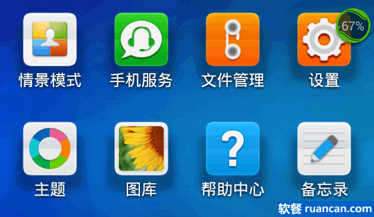 运行Pixel OFF之前