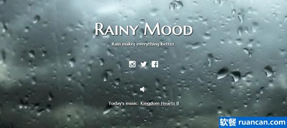 你焦虑吗？Rainy Mood这个网站的雨声能帮你舒缓心情
