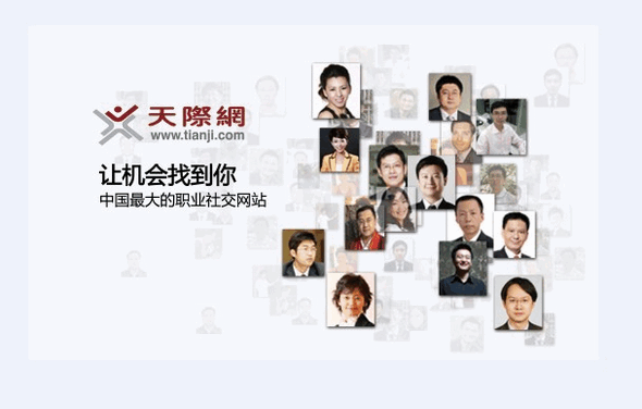 天际网因运营困难关闭 天际网因运营困难关闭