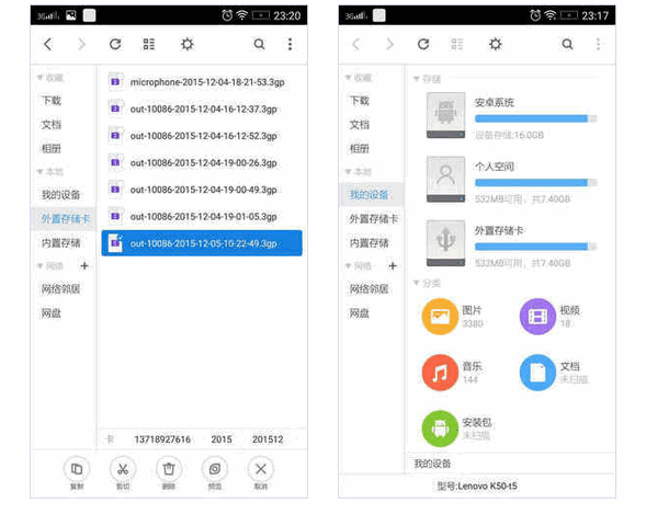 超卓文件管理器发布1.4版