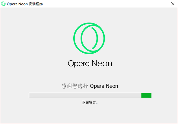 Opera Neon浏览器下载