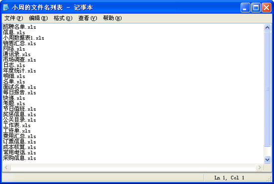 rar文件怎么打开