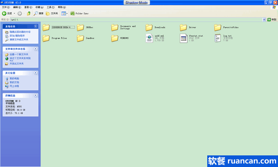 360眼睛卫士不见了 360眼睛卫士不见了