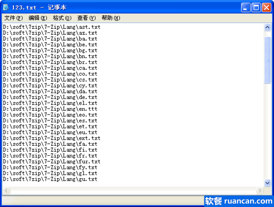 Everything使用技巧