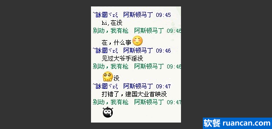 搜狗拼音输入法