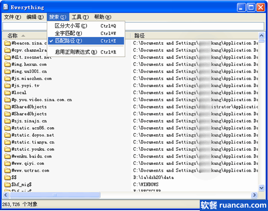 批量获取文件名称
