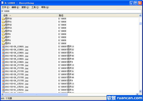 移动目录下的多个文件