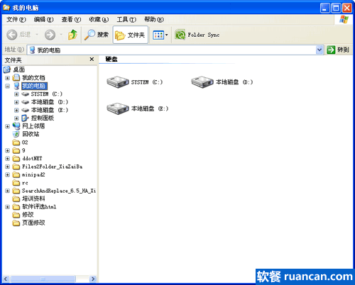 资源管理器在哪