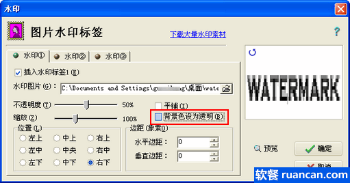 光影魔术手使用技巧 - www.ruancan.com 光影魔术手使用技巧 - www.ruancan.com