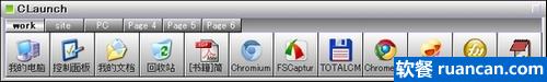 Claunch主界面 - www.ruancan.com
