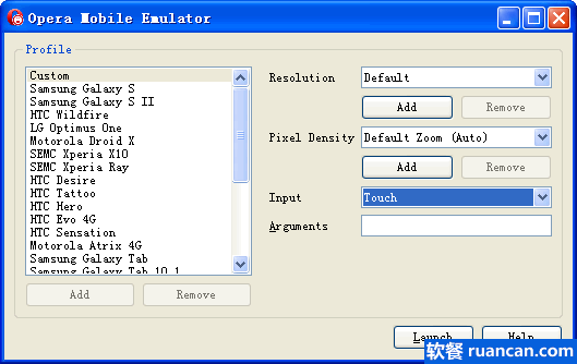Opera Mobile Emulator的初始设置界面 - 软餐