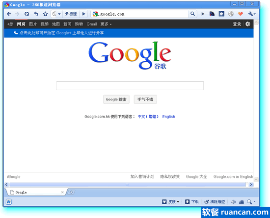 软件阴影效果 - 软餐