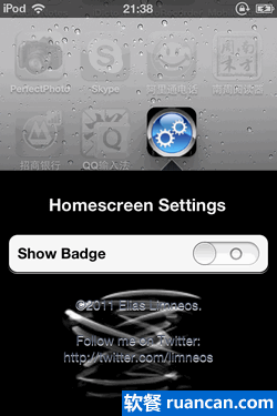 Homescreen Settings - www.ruancan.com
