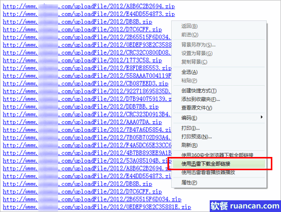 迅雷批量下载不规则地址列表 - www.ruancan.com