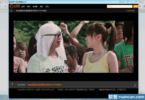 360安全浏览器应用盒子 - ruancan.com 360安全浏览器应用盒子 - ruancan.com