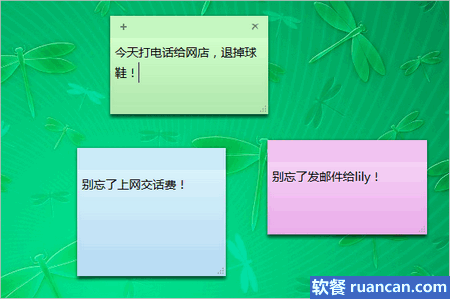 win7桌面便笺:自带的就是最好的 win7桌面便笺:自带的就是最好的