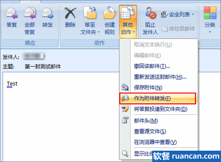 更高效:将Outlook邮件作为附件发送 更高效:将Outlook邮件作为附件发送