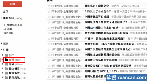 使阅读条目集中显示