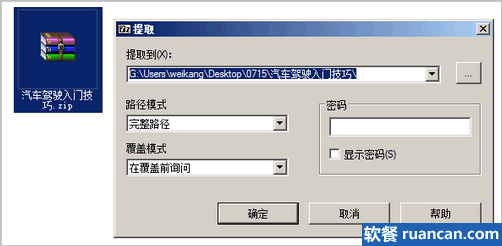 将chm提取到文件夹 将chm提取到文件夹