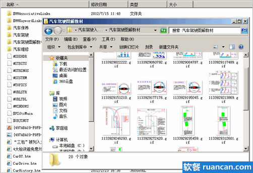 获得里面的图片资源 获得里面的图片资源