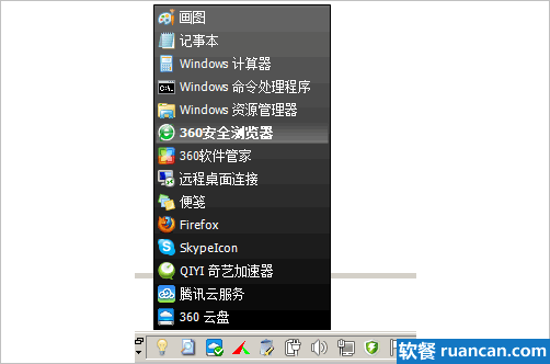 SE-TrayMenu支持鼠标悬停激活
