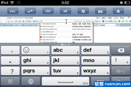 iPhone版TeamViewer提供了专用键盘